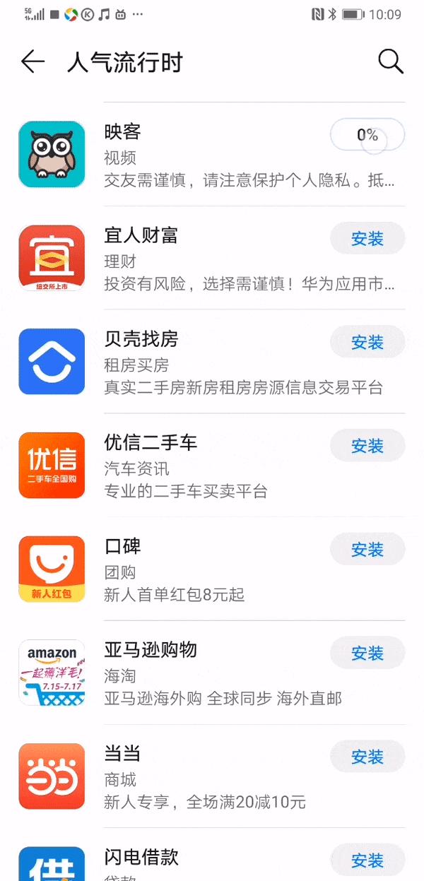 楼房里没有5g信号,5g一夜没关房子没了怎么办