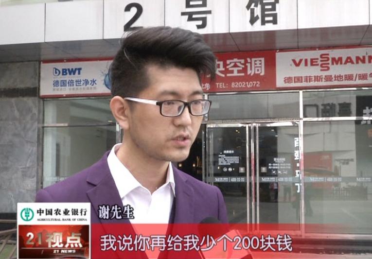 无锡男子找蒙太奇墙纸索赔商家为何说我哥哥叔叔都是混社会的？