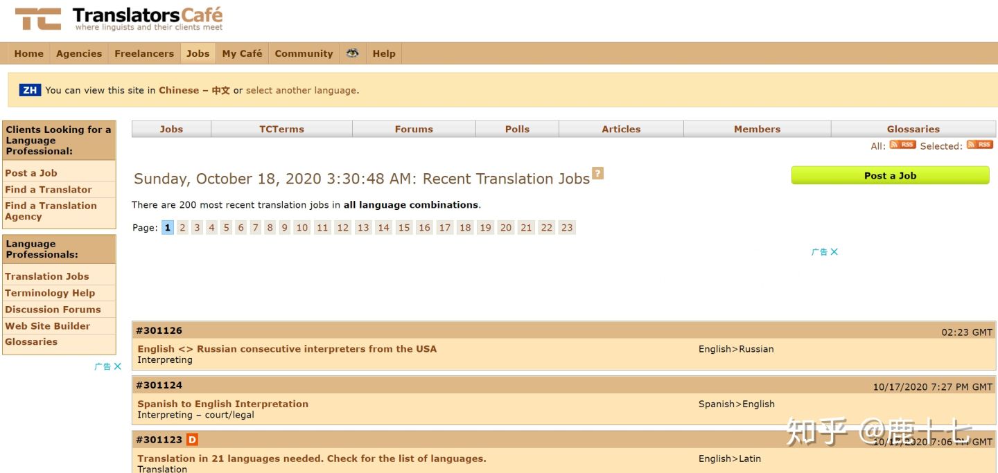 晚上在家兼职赚钱,最新兼职赚钱项目