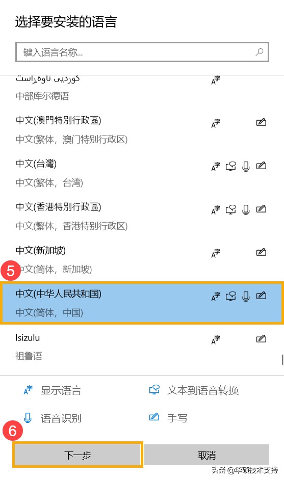 键盘错误怎么解决,键盘驱动异常怎么办