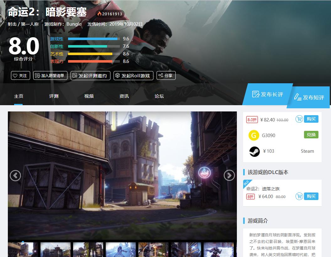 游戏大促国庆有哪些游戏推荐,哪些游戏平台折扣高推荐一下