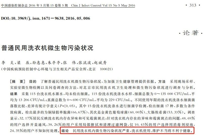 乖乖，都一把年纪了，该学会洗*裤内**了