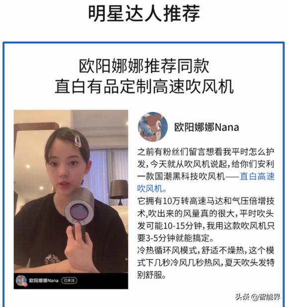 近几年爆火的网红品牌有哪些,新晋网红品牌有哪些