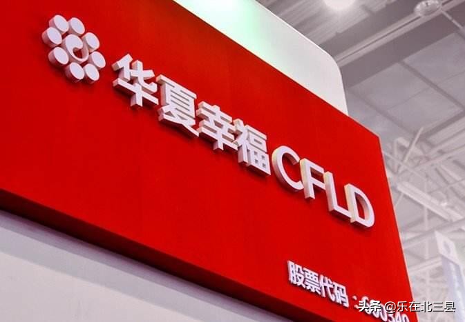 环京北三县的房地产巨头，燕郊、大厂、香河买房的朋友，知道几个