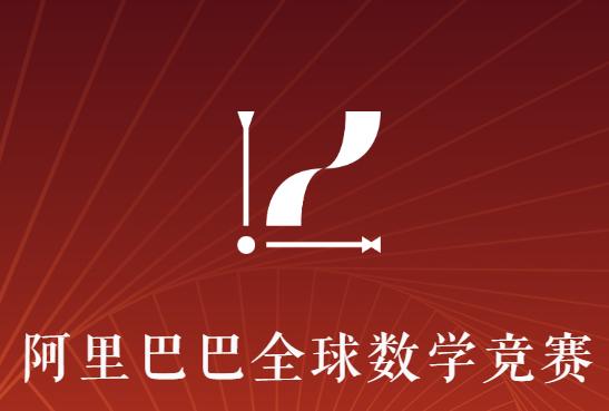 阿里达摩院研究成果,阿里达摩院首批科技成果迅速落地