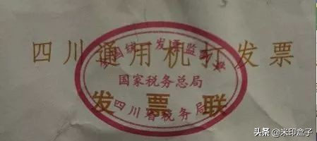 掌握增值税发票的定义与使用方法,增值税发票开具基础知识