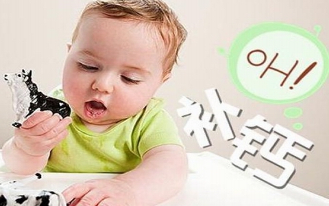 细说让妈妈们纠结的补钙问题,给孩子补钙的话题