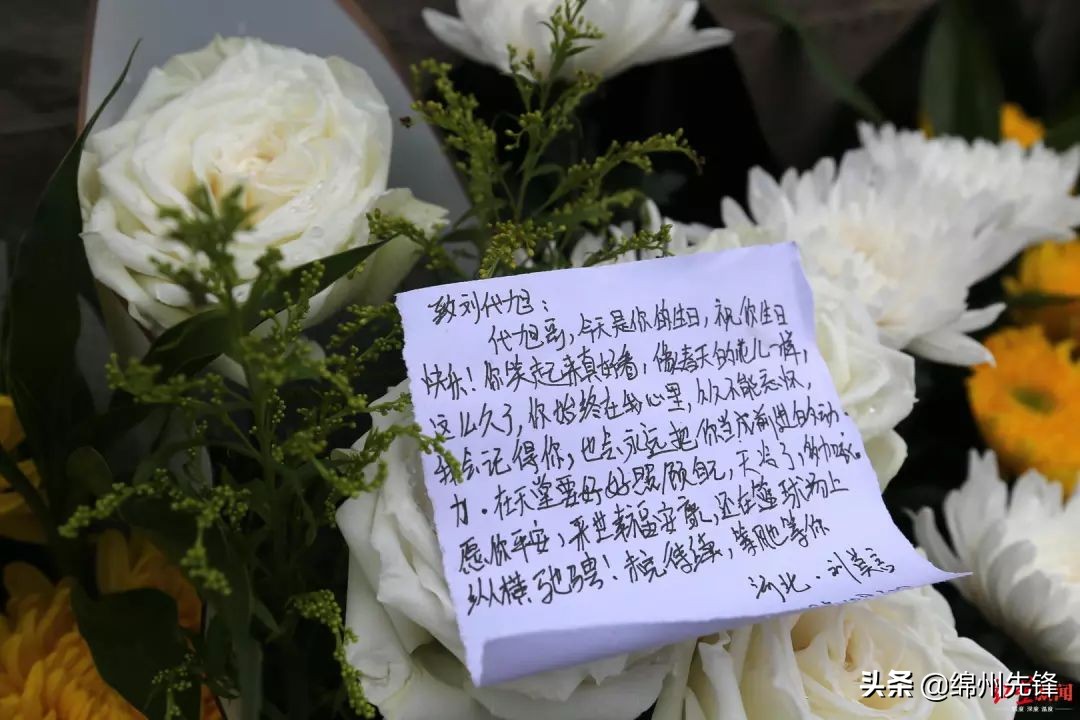 23岁的刘代旭，生日快乐