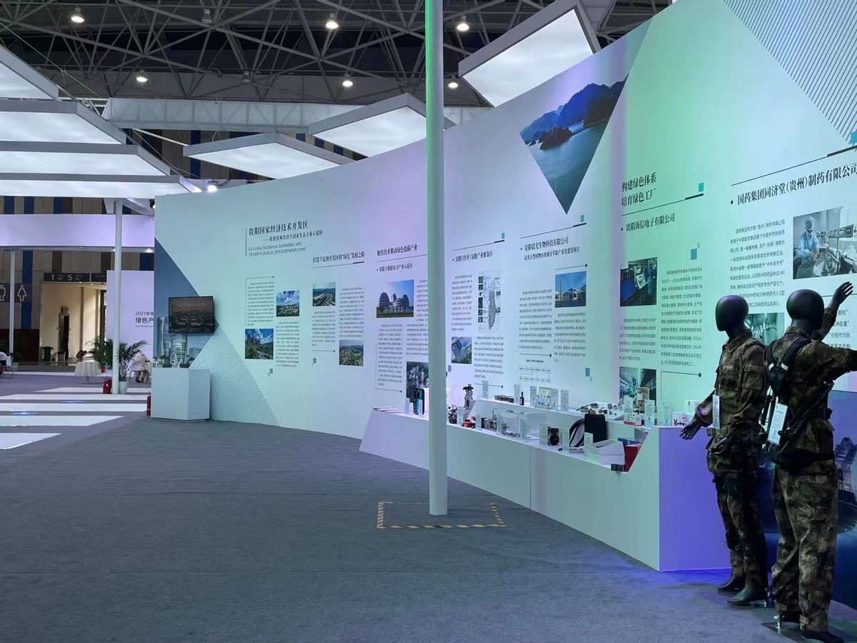 小优在现场：优品车在文明生态贵阳国际论坛发布智能换电站