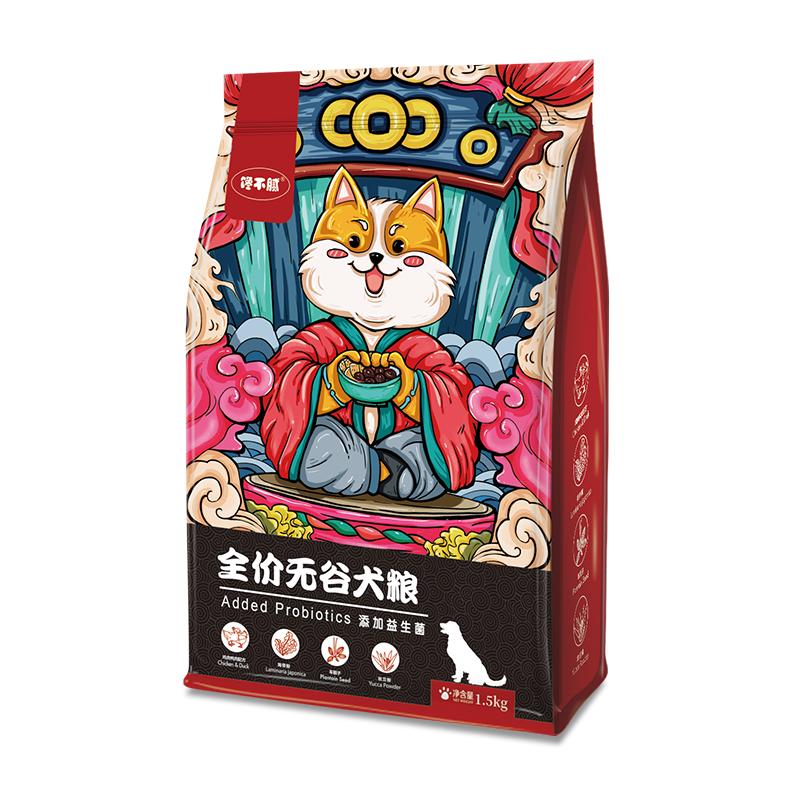 养狗大家都用哪款狗粮,狗粮测评排行榜前十名成年狗