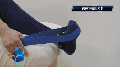 缓解脚扭伤的训练动作,专治脚筋扭伤
