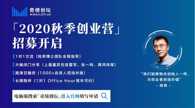 陆奇在ai领域,百度ai陆奇战略简述