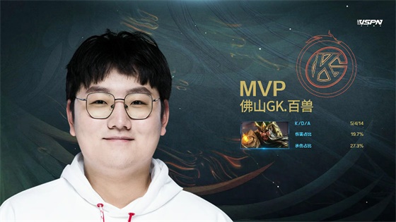 梓墨世冠赛后采访,gkvsestar世冠总决赛