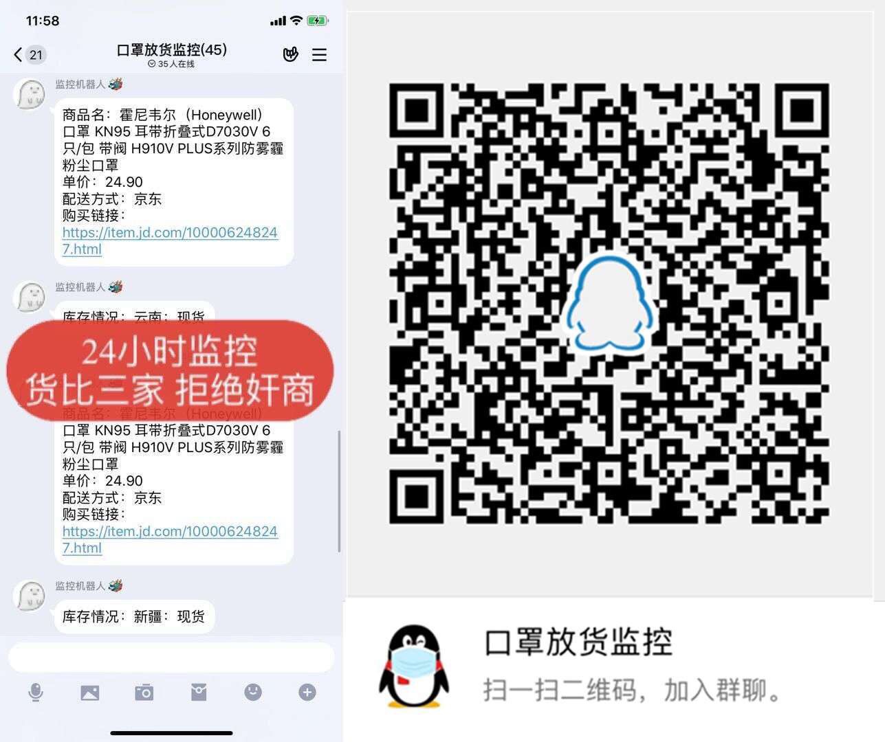 今天买到口罩了吗,口罩你买到了吗