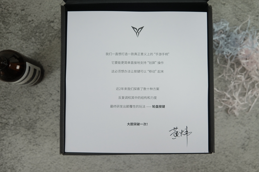 飞智八爪鱼2手柄测评,飞智八爪鱼2turbo功能