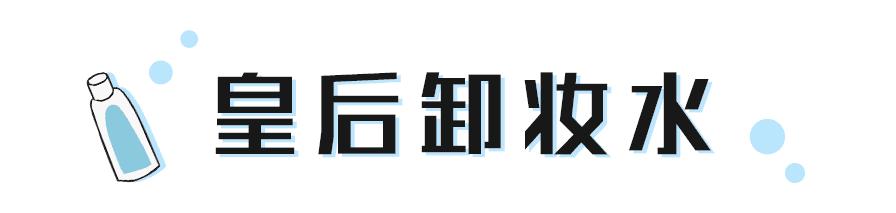 又是张柏芝安利，又是李佳琦好用，实测一波就见光死？
