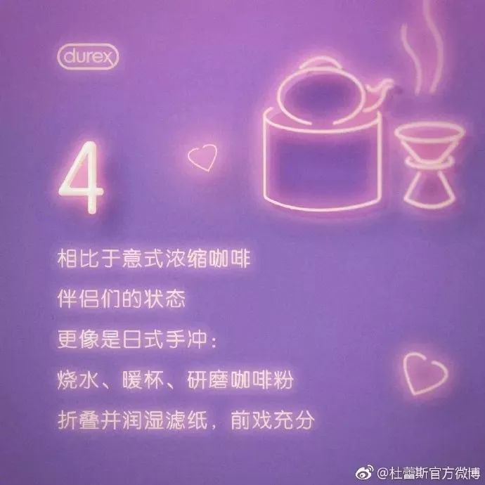 关于杜蕾斯的搞笑文案一日三餐,杜蕾斯文案到底有多可怕