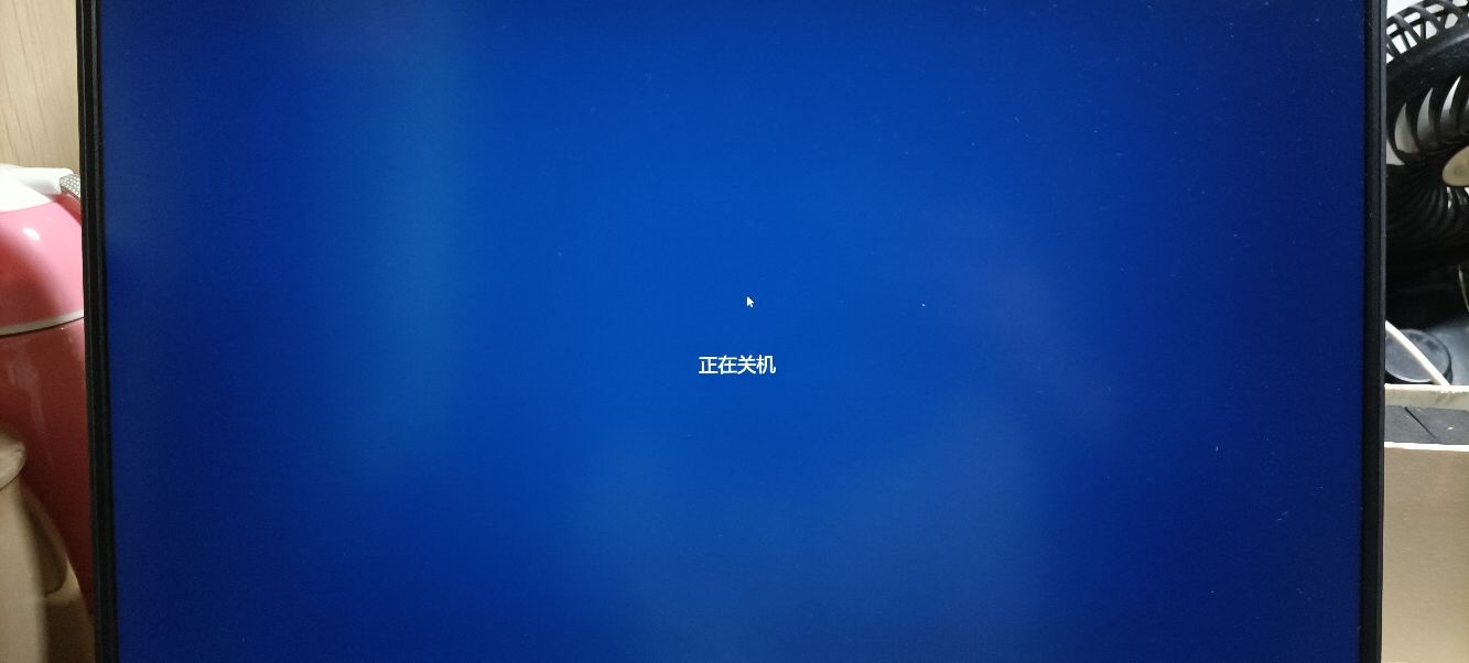 荣耀电脑如何快捷关机和重启,笔记本电脑如何快捷关机