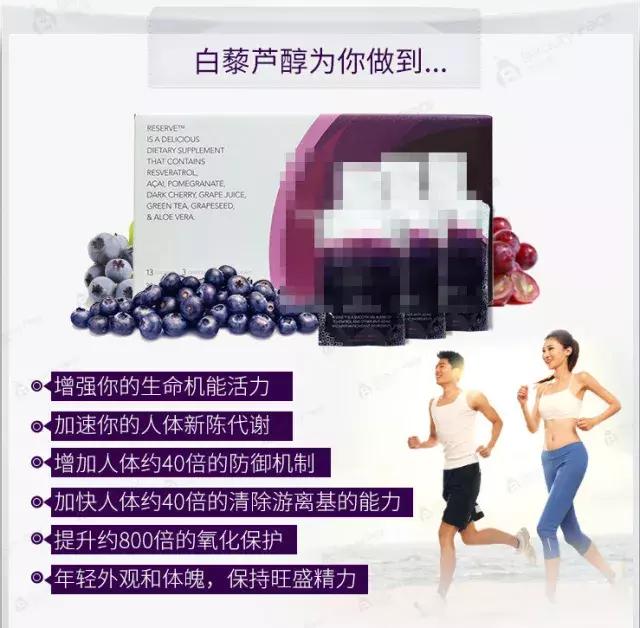 来自美国的保健品是真的吗,美国保健品骗局大揭秘