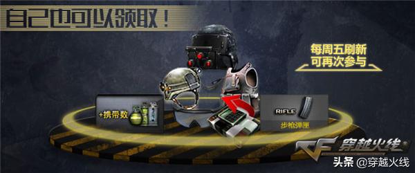 新年活动免费领取,春节免费领礼品活动