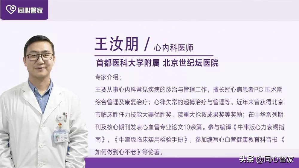 冠脉狭窄30为什么胸痛,冠心病没有冠脉狭窄胸痛