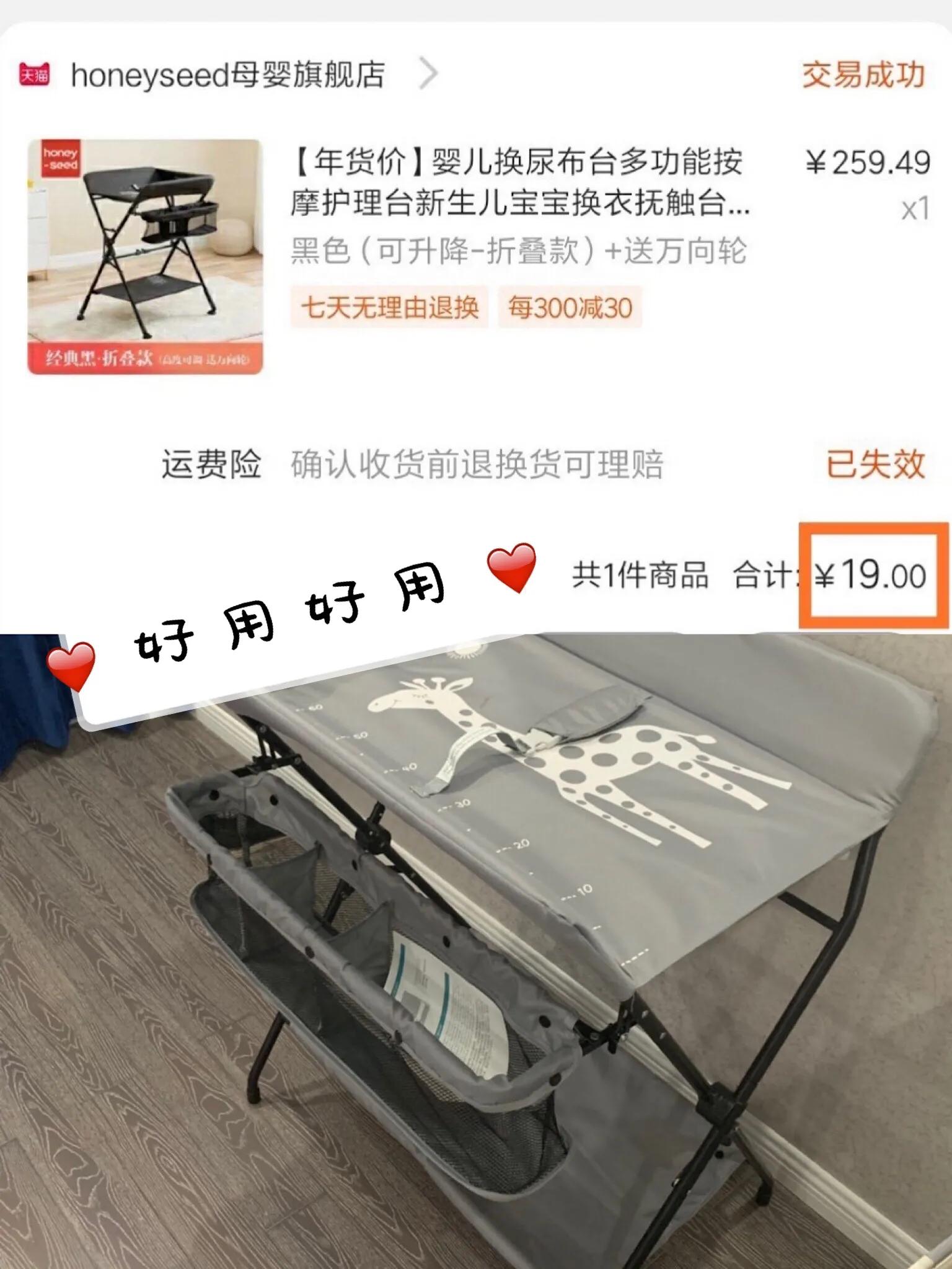 母婴好物推荐直播,母婴好物推荐尿不湿