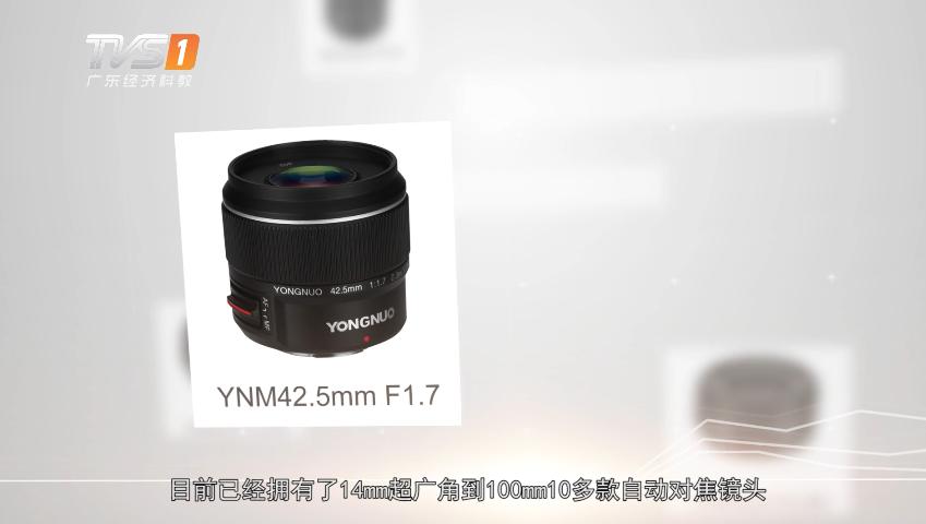 永诺摄影器材有限公司穿无尘服吗,深圳永诺摄影器材有限公司怎么样