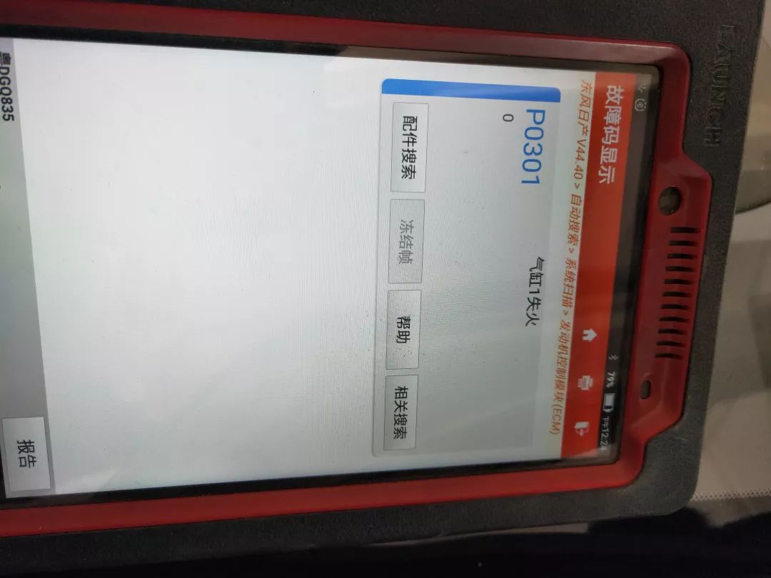 尼桑骐达1.6t更换铱铂金火花塞,日产阳光2011款换火花塞