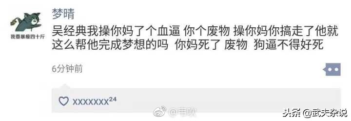 4am梦晴事件结果,4am永远毒圈反杀2人