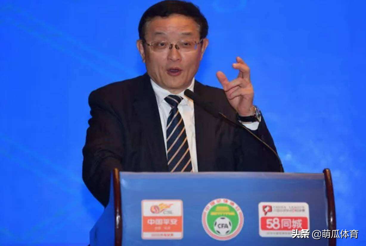 足协的改善,足协变革