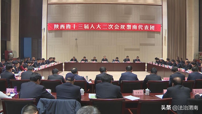 2月2日渭南手机早报