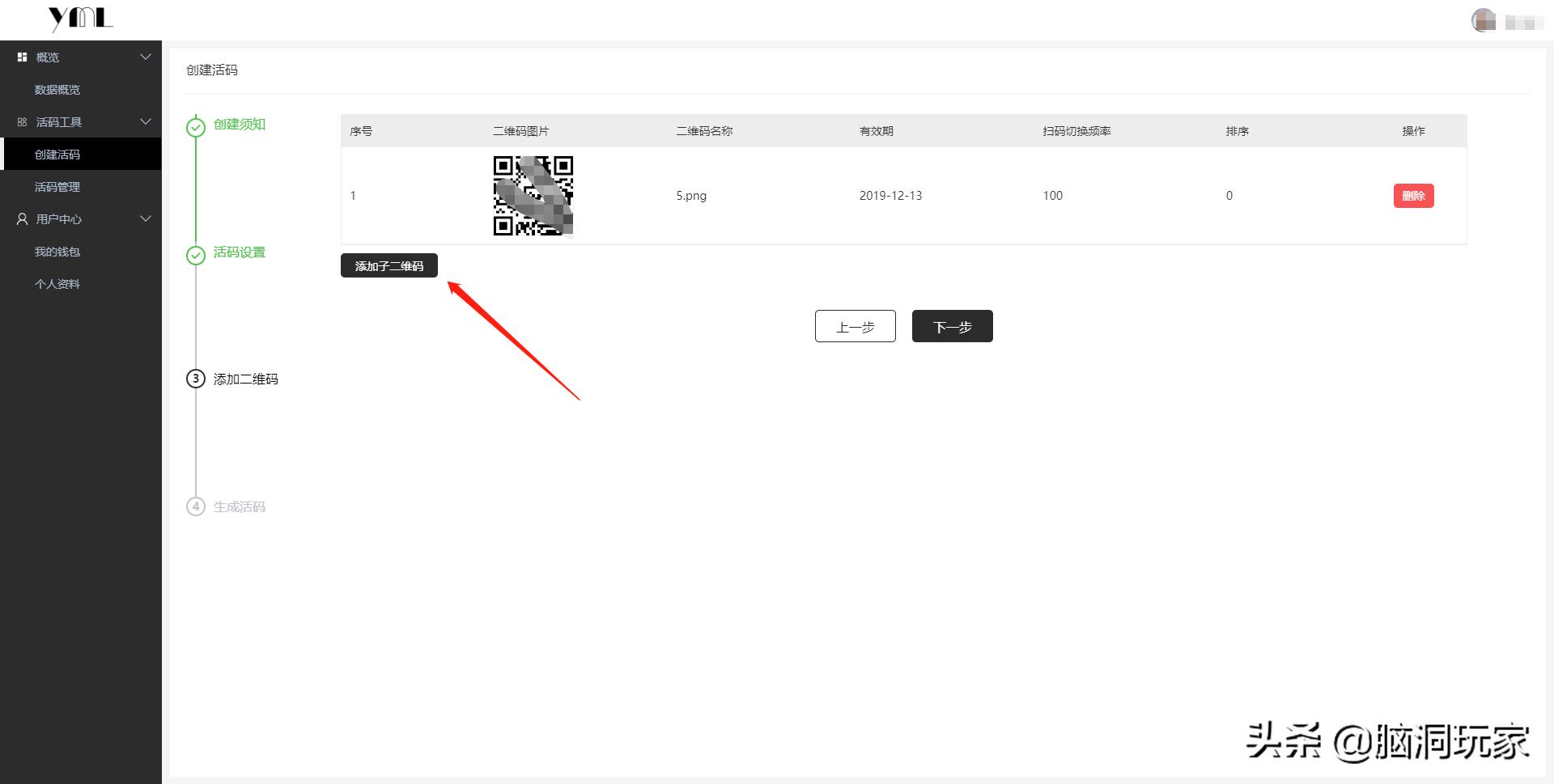 微商怎么加人快又多,微商怎么加人最快方法