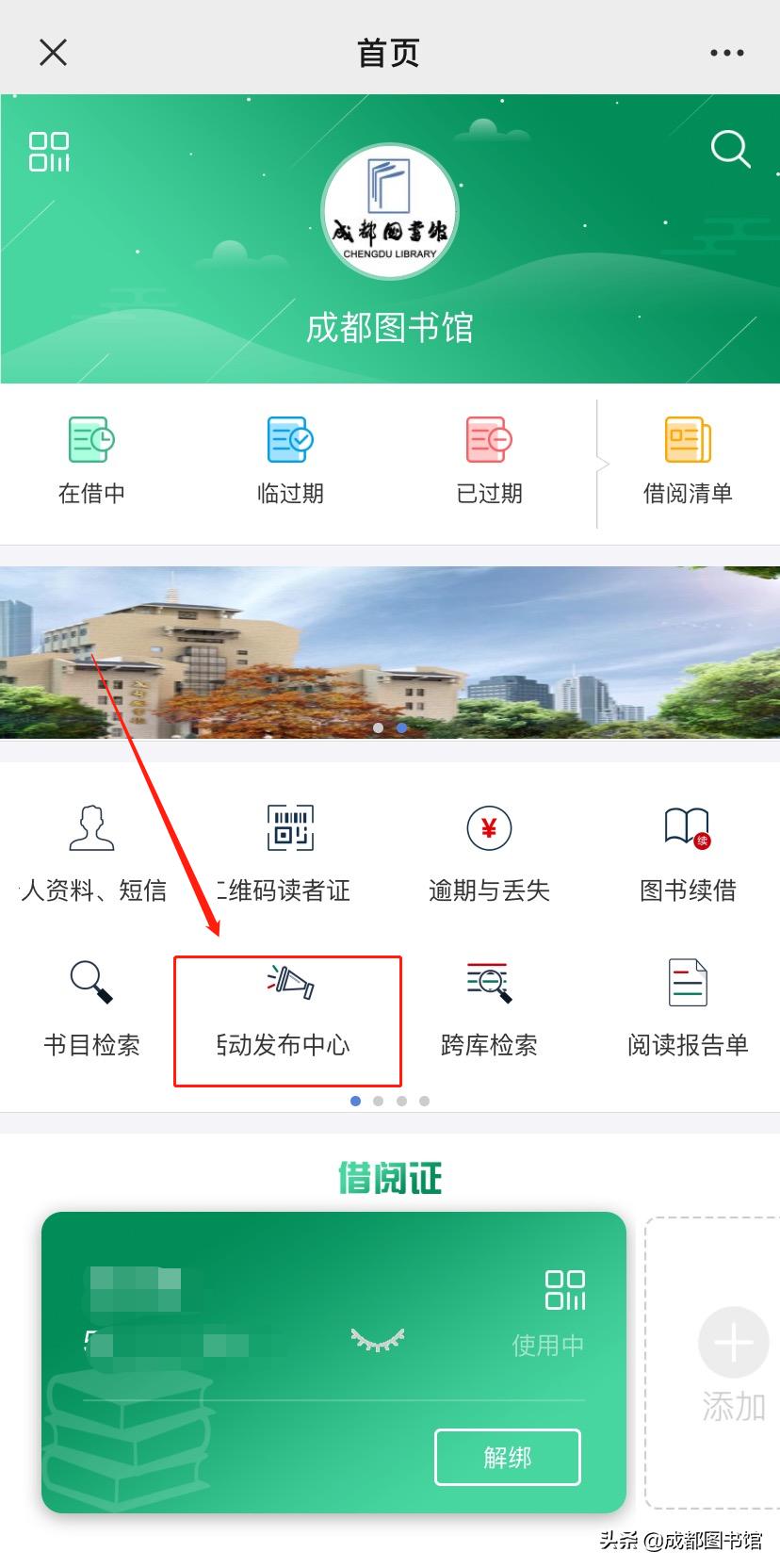名师讲坛金正昆,大咖驾到郭德纲秦岚