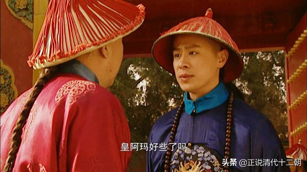 雍正王朝雍正为何用李德全,雍正王朝李德全和弘时