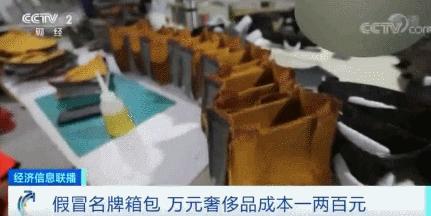 很少有假货的名牌包 (你代购的名牌包可能是真的吗)