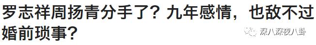 富家女爱上穷小子十年后很后悔,富家女爱上穷小子七年离婚
