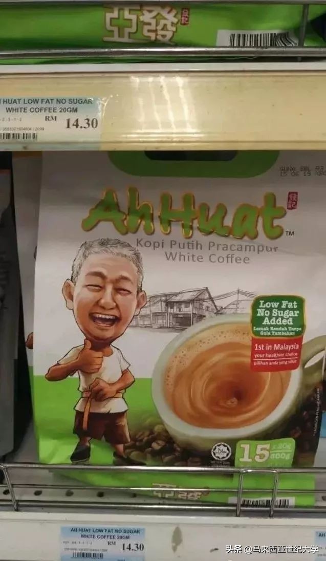 马来西亚为什么物价便宜,马来西亚物价有多低