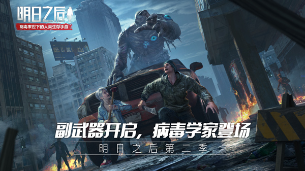 网易即将推出的两款新游戏,2021年网易最值得期待的十款游戏