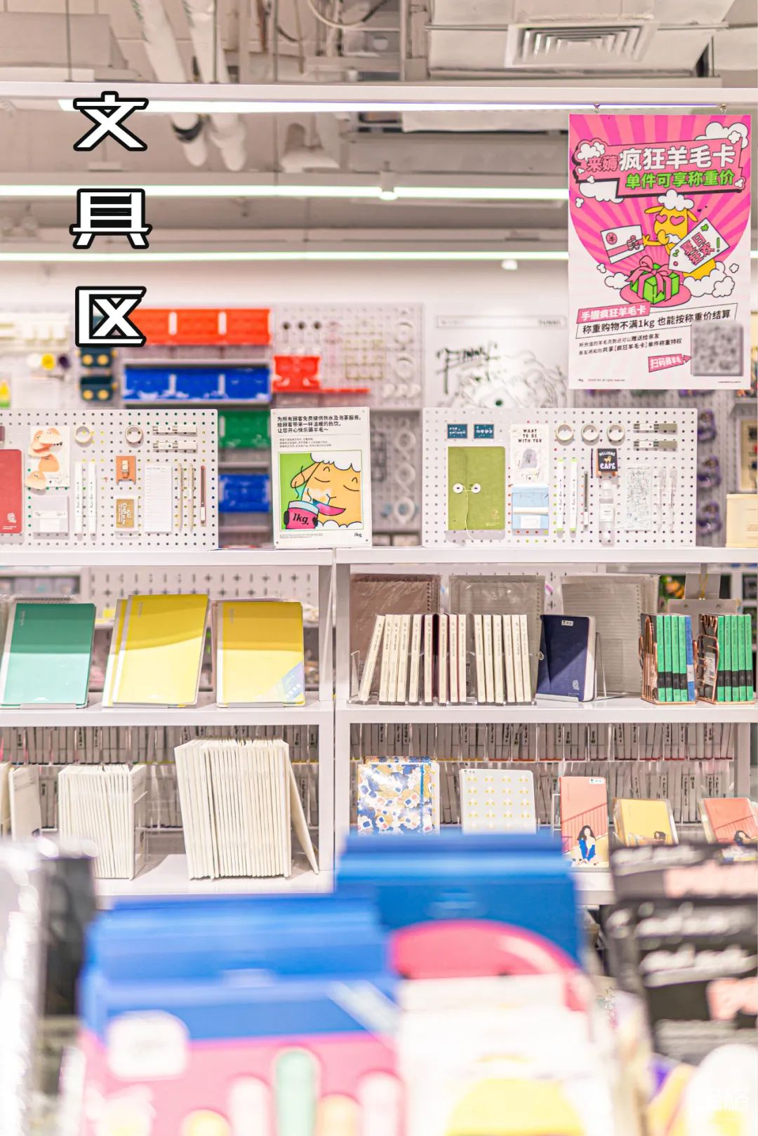 千万别去深圳「称重超市」，逛到停不下来