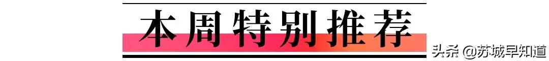 奕欧来上海购物村打折,奕欧来苏州购物村男装