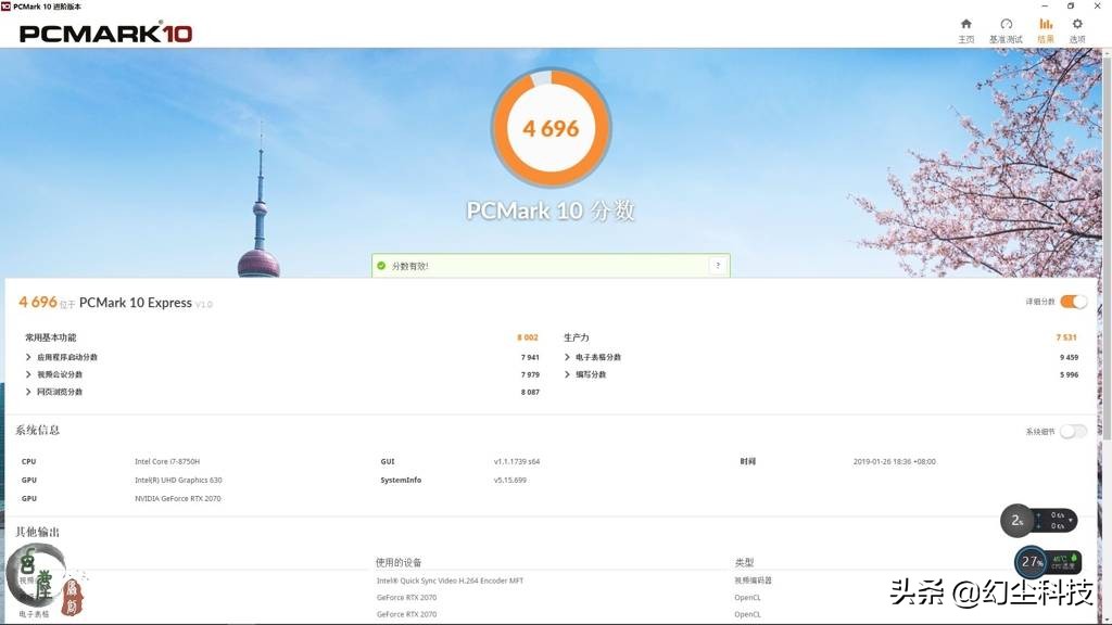 机械革命深海泰坦全系列,机械革命深海泰坦最新