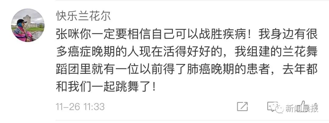 著名女歌手自曝确诊癌症晚期！这个经常发炎的器官，很多人都不当回事