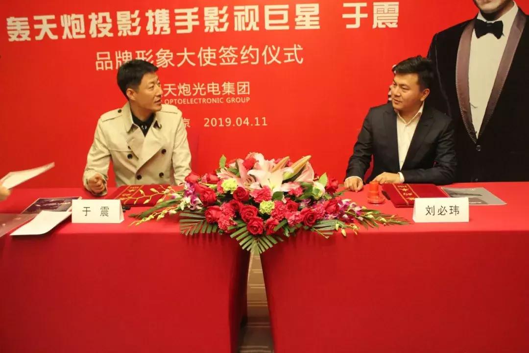 轰天炮签约“炮神”国产投影仪匠心之作