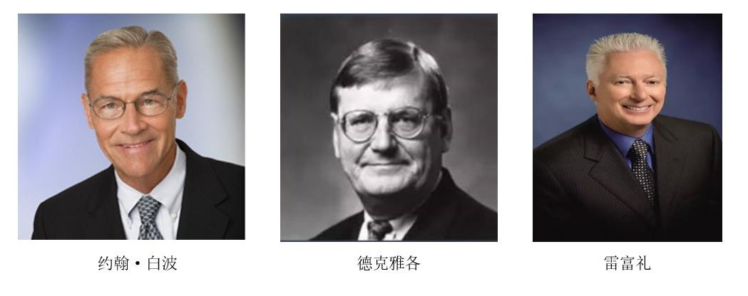 宝洁和雷富礼,雷富礼