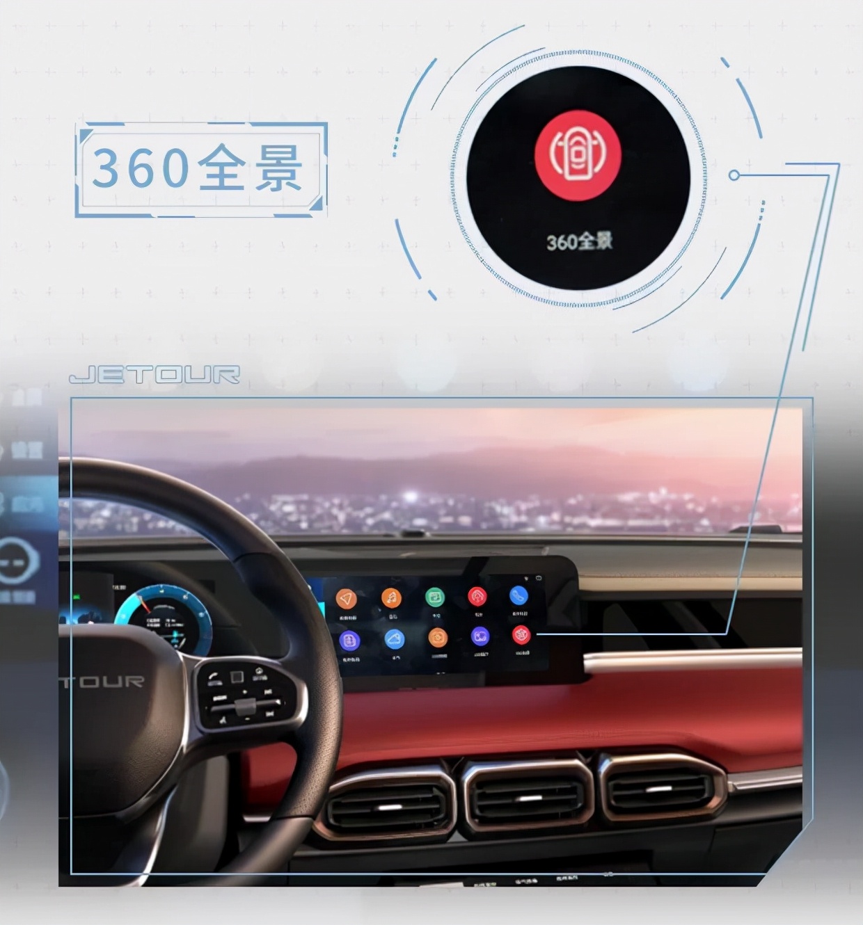 捷途x70plus1.5和1.6有什么区别,奇瑞捷途x70plus诸葛卧龙版试驾