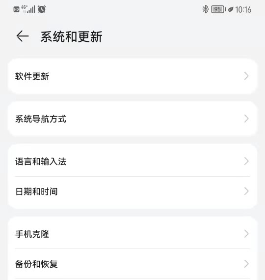 harmony鸿蒙系统合作,Harmony鸿蒙系统4.0