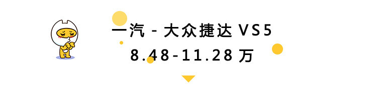 有颜值有动力价格低的suv,有颜值的suv家用