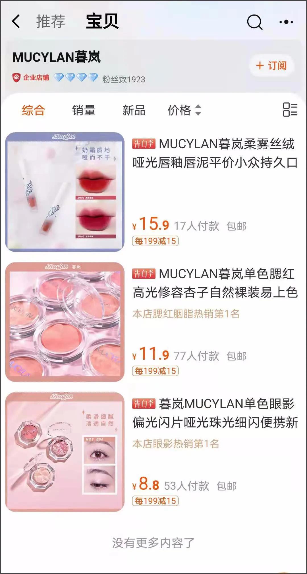 国货之光鸿星尔克四张图,从鸿星尔克看国货之光