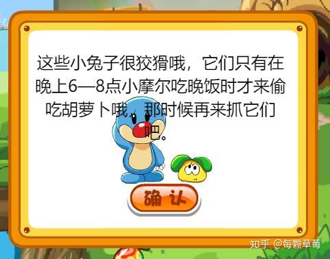 还记得和你一起玩摩尔庄园的人吗,以前的摩尔庄园是什么样的