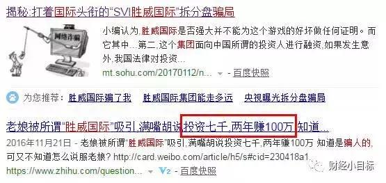 公安金融诈骗相关法规,公安部提醒受骗的八大骗局